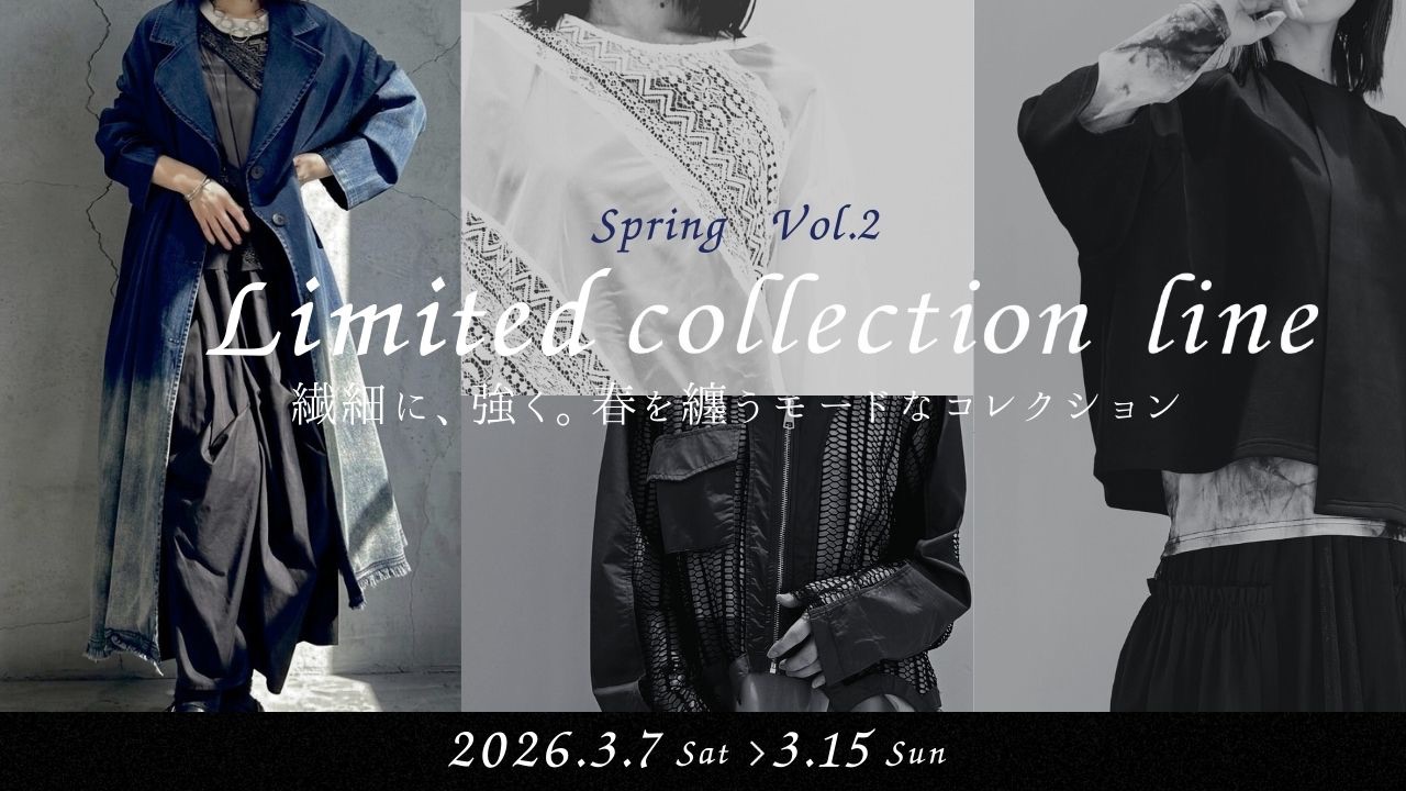 Limited collection line 2026Vol.2