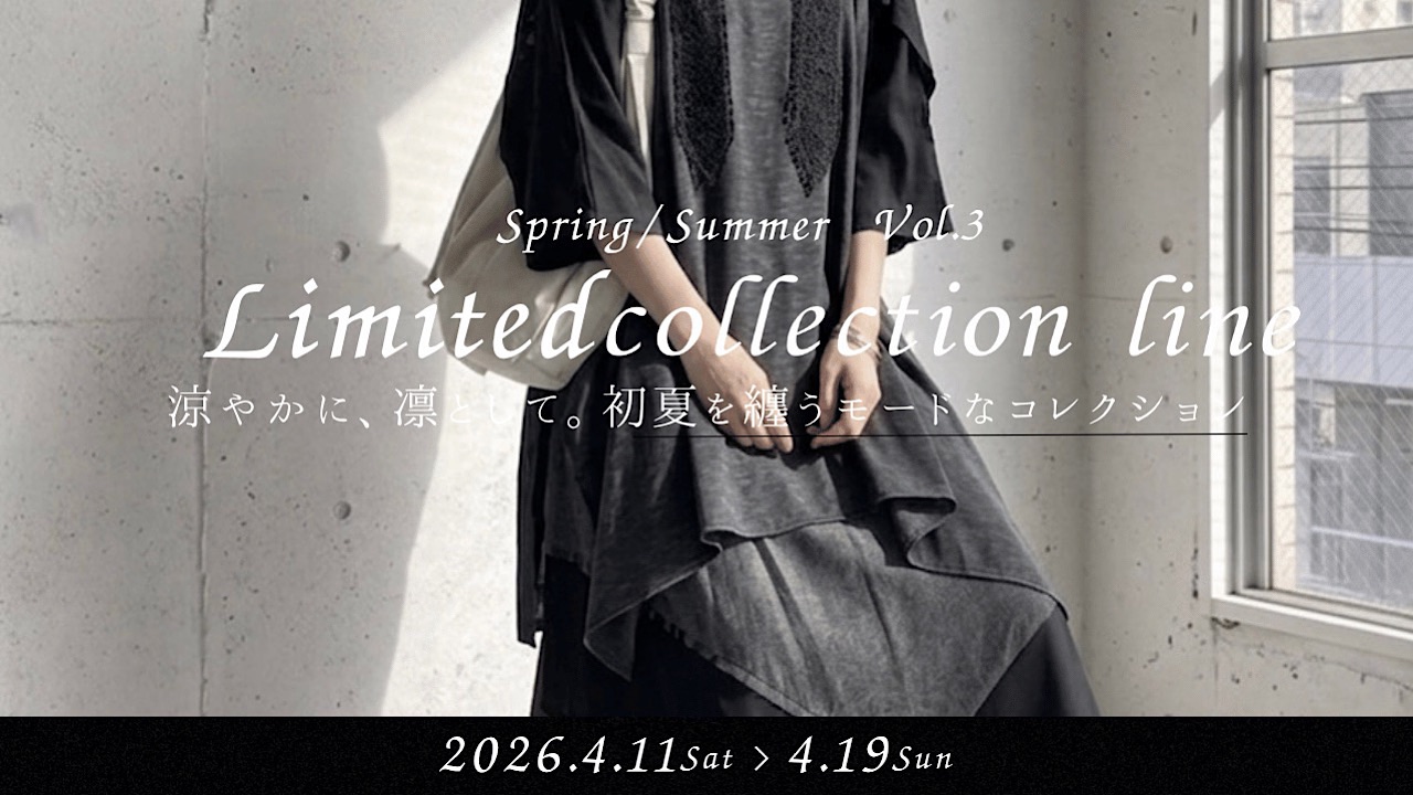Limited collection line 2026Vol.3