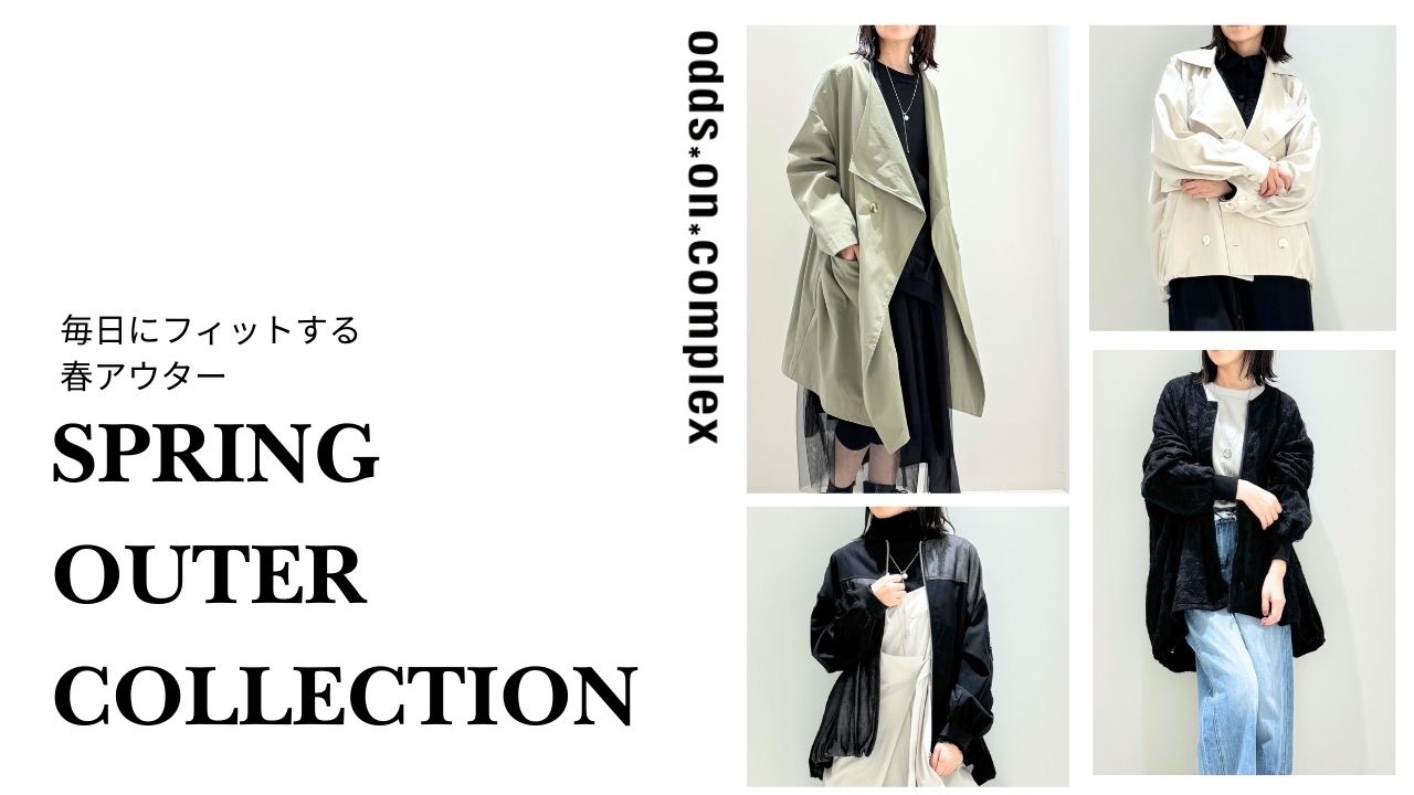 SPRING OUTER COLLECTION