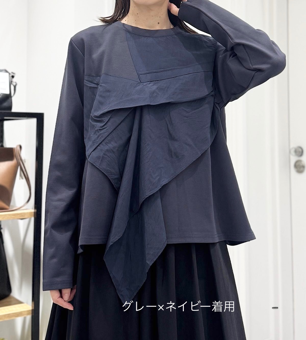 異素材ドッキング長袖カットソー